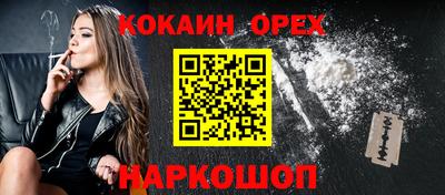 не бодяженный Апшеронск