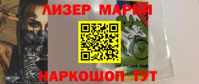 не бодяженный Апшеронск