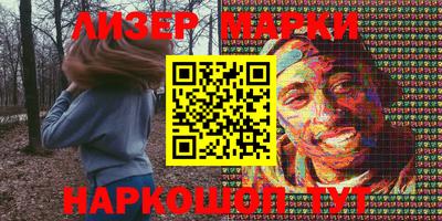 меф VHQ Бийск