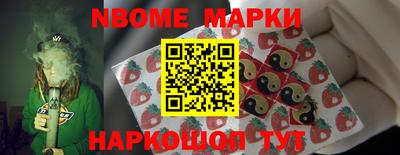 молекула духа Апрелевка