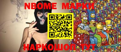 меф VHQ Бийск