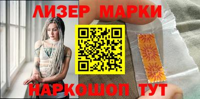 молекула духа Апрелевка