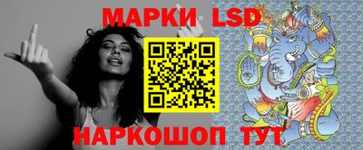 гидра Берёзовский