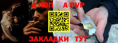 гидра Берёзовский