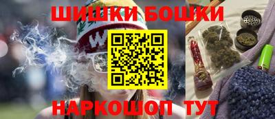 меф VHQ Бийск