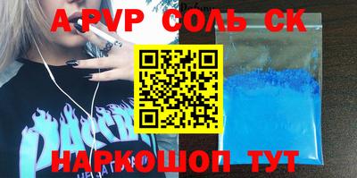 гидра Берёзовский