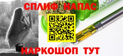 меф VHQ Бийск