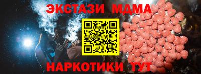 молекула духа Апрелевка