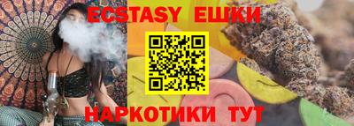 бутик Аргун