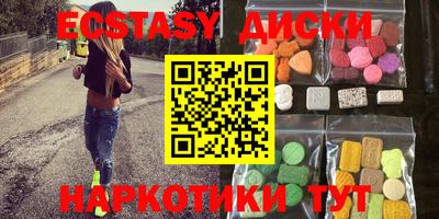 бутик Аргун