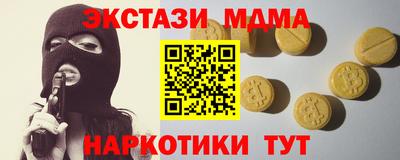 гидра Берёзовский