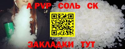 бутик Аргун