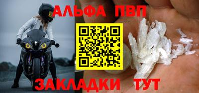 молекула духа Апрелевка