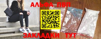 не бодяженный Апшеронск