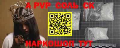 бутик Аргун