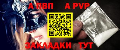 бутик Аргун