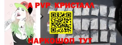 молекула духа Апрелевка