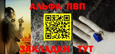 молекула духа Апрелевка