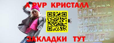 не бодяженный Апшеронск