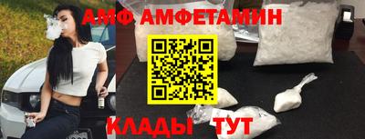 не бодяженный Апшеронск