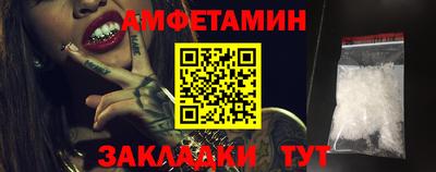 молекула духа Апрелевка