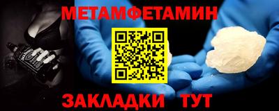 меф VHQ Бийск