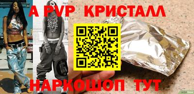 молекула духа Апрелевка