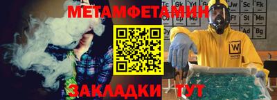 меф VHQ Бийск