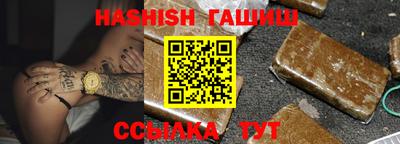 меф VHQ Бийск