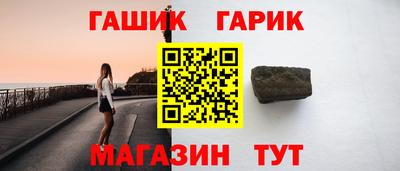бутик Аргун