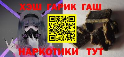 бутират Азнакаево