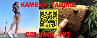 меф VHQ Бийск