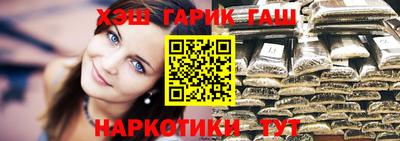 марки nbome Абакан