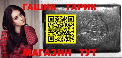 бутик Аргун