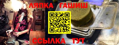 молекула духа Апрелевка