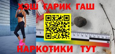 бутик Аргун