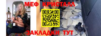 молекула духа Апрелевка