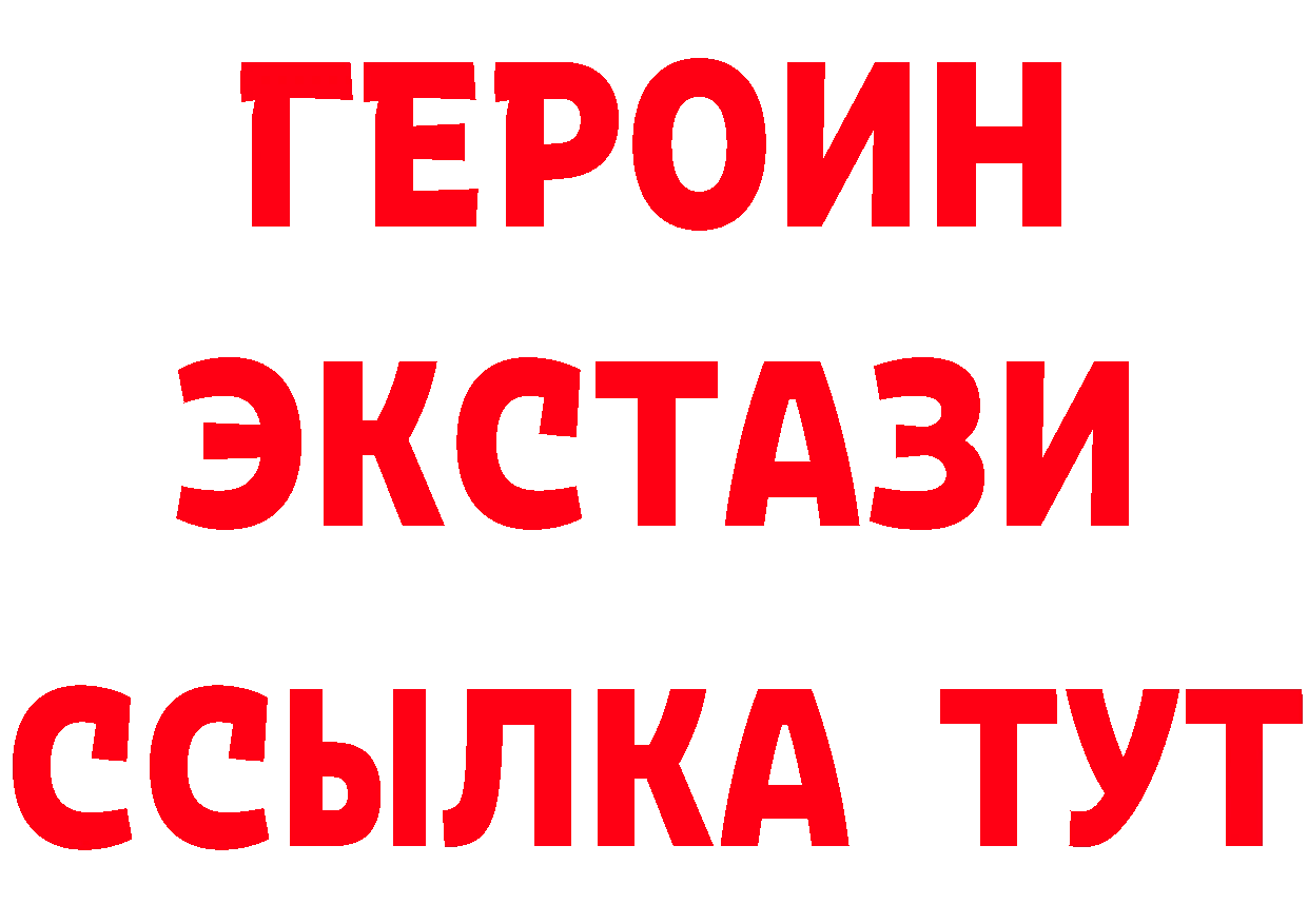 Альфа ПВП кристаллы ССЫЛКА это mega Корсаков