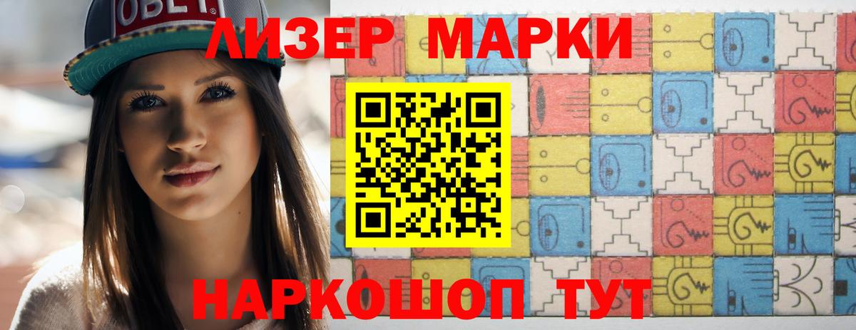 ЛСД экстази кислота Корсаков