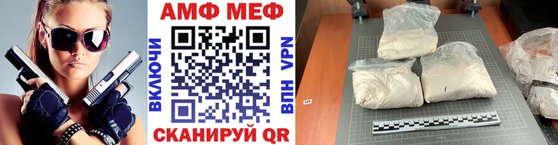 Первитин Декстрометамфетамин 99.9%  Корсаков 
