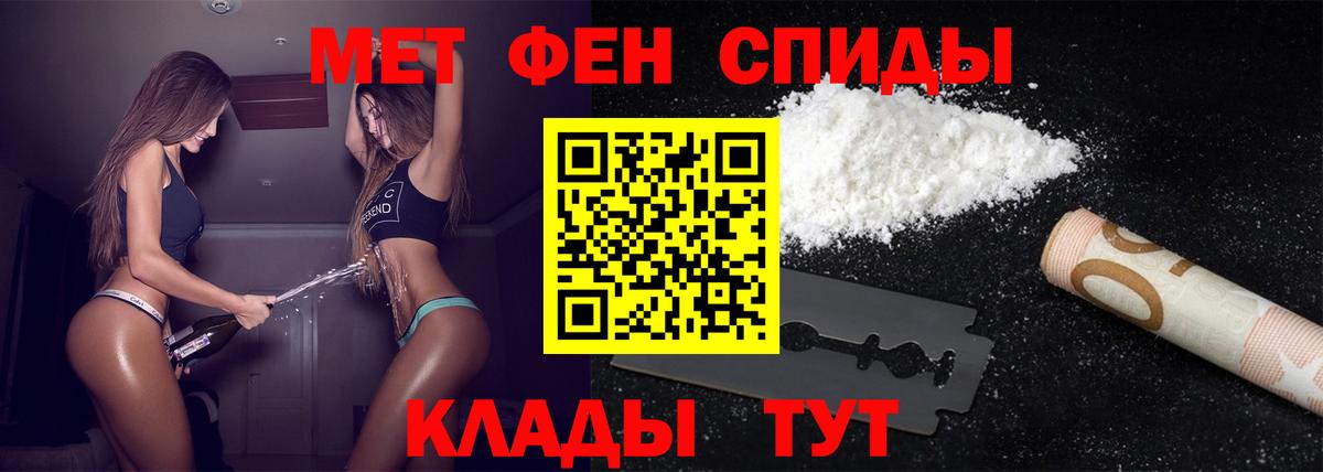 A PVP СОЛЬ   Корсаков  МЕФ кристаллы  МАРИХУАНА  Вход с VPN 