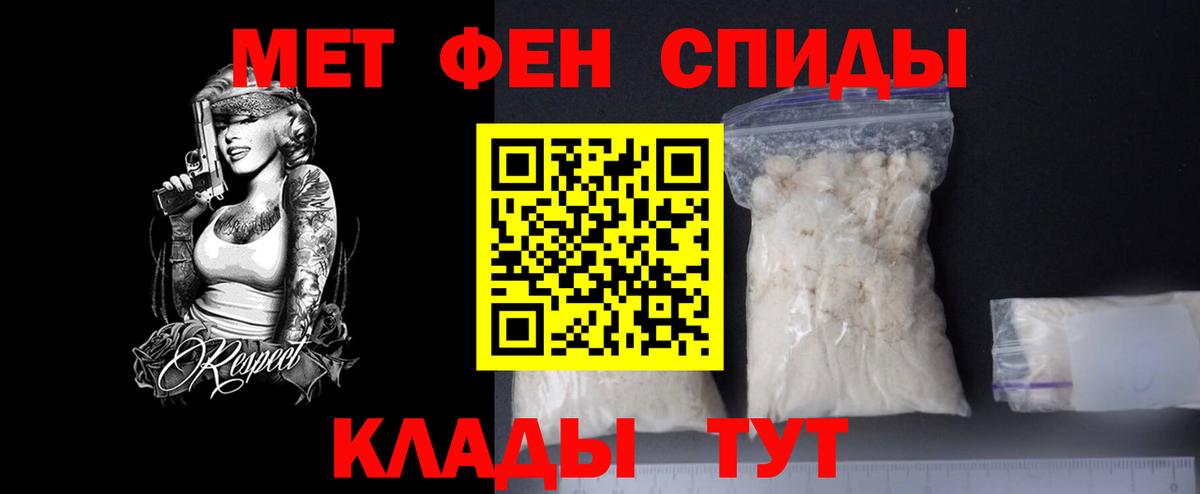 Метамфетамин Декстрометамфетамин 99.9% Корсаков