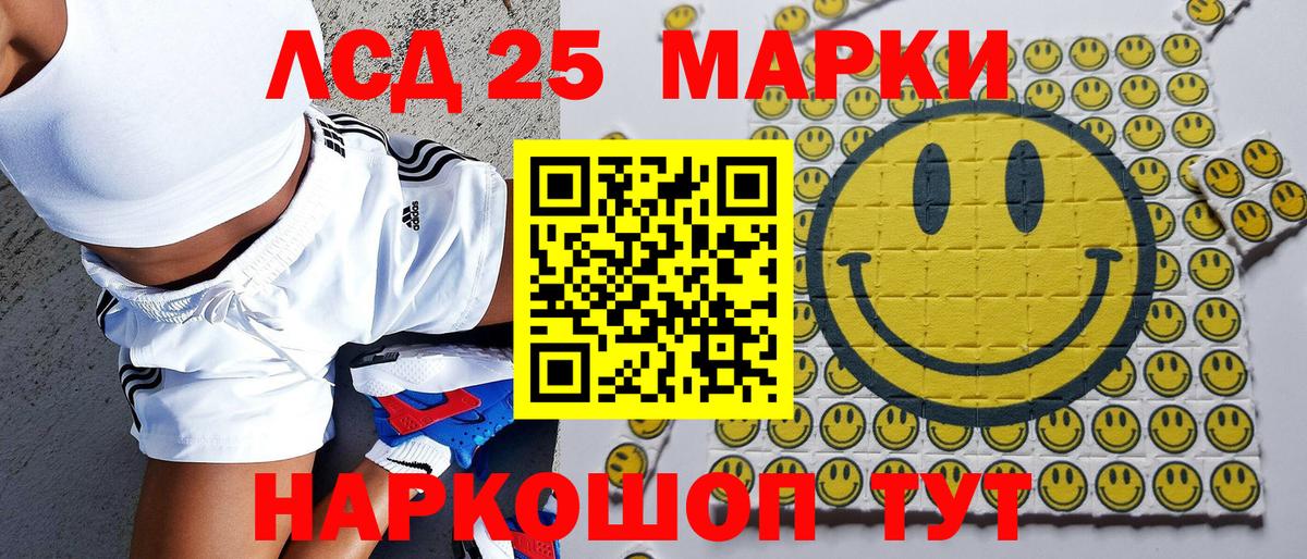 Марки NBOMe 1,5мг  Вход с VPN  Корсаков 