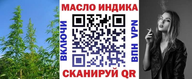 цены   Корсаков  кракен вход  ТГК Wax 