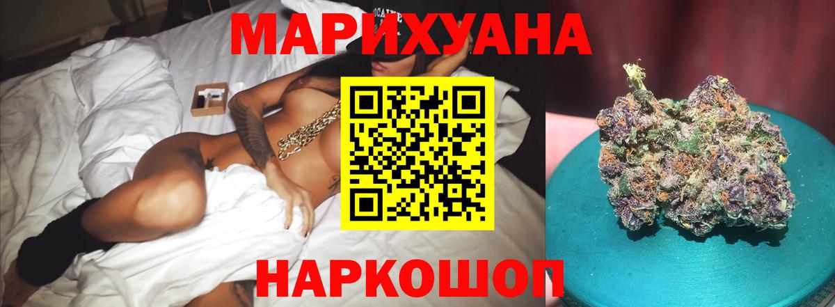 Бошки марихуана конопля Корсаков